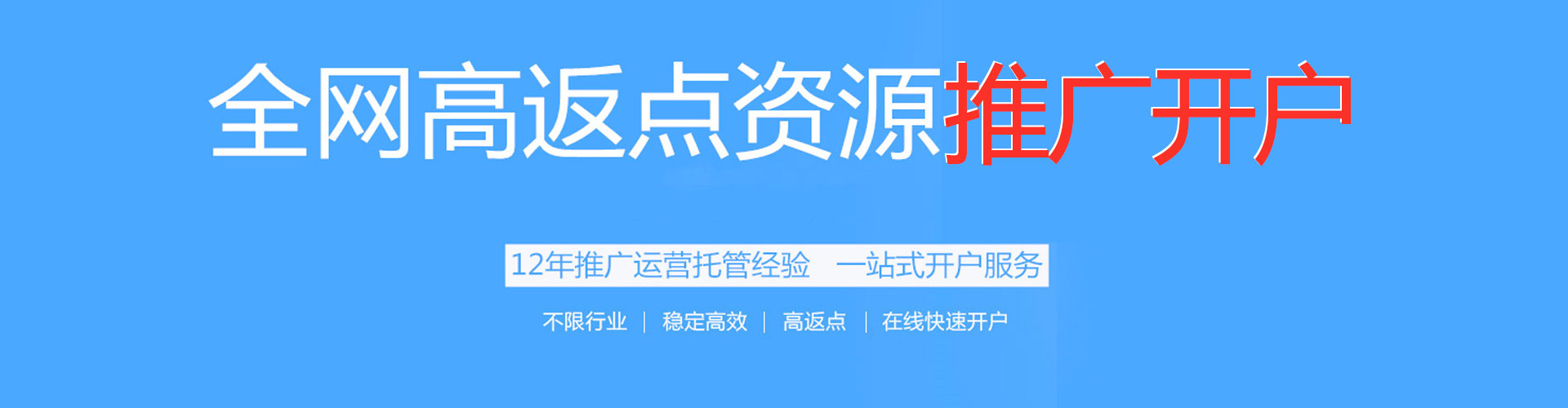 尉氏百度推广平台